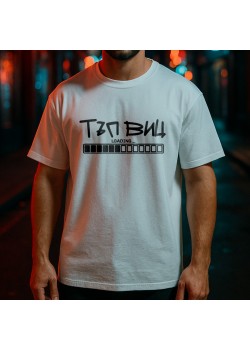 Тъп виц тениска Тъп виц тениска