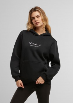 Love Yourself First EMB Fluffy Hoody black XXL Love Yourself First EMB Fluffy Hoody black XXL
