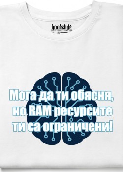 Мога да ти обясня тениска