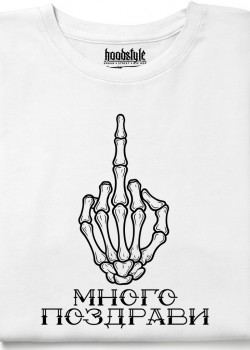 Много поздрави тениска